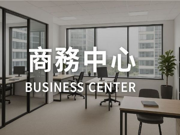 辦公室租借全攻略：選對空間，打造高效工作環境