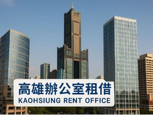 開會場地出租全攻略｜企業開會、講座活動的最佳選擇